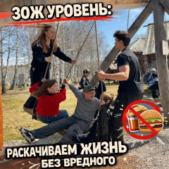 Лучшие мемы «Мем-защиты» создали волонтеры из школы № 15