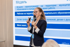 Вопросы организации работы по профилактике наркомании обсудили на семинаре для специалистов по работе с молодежью