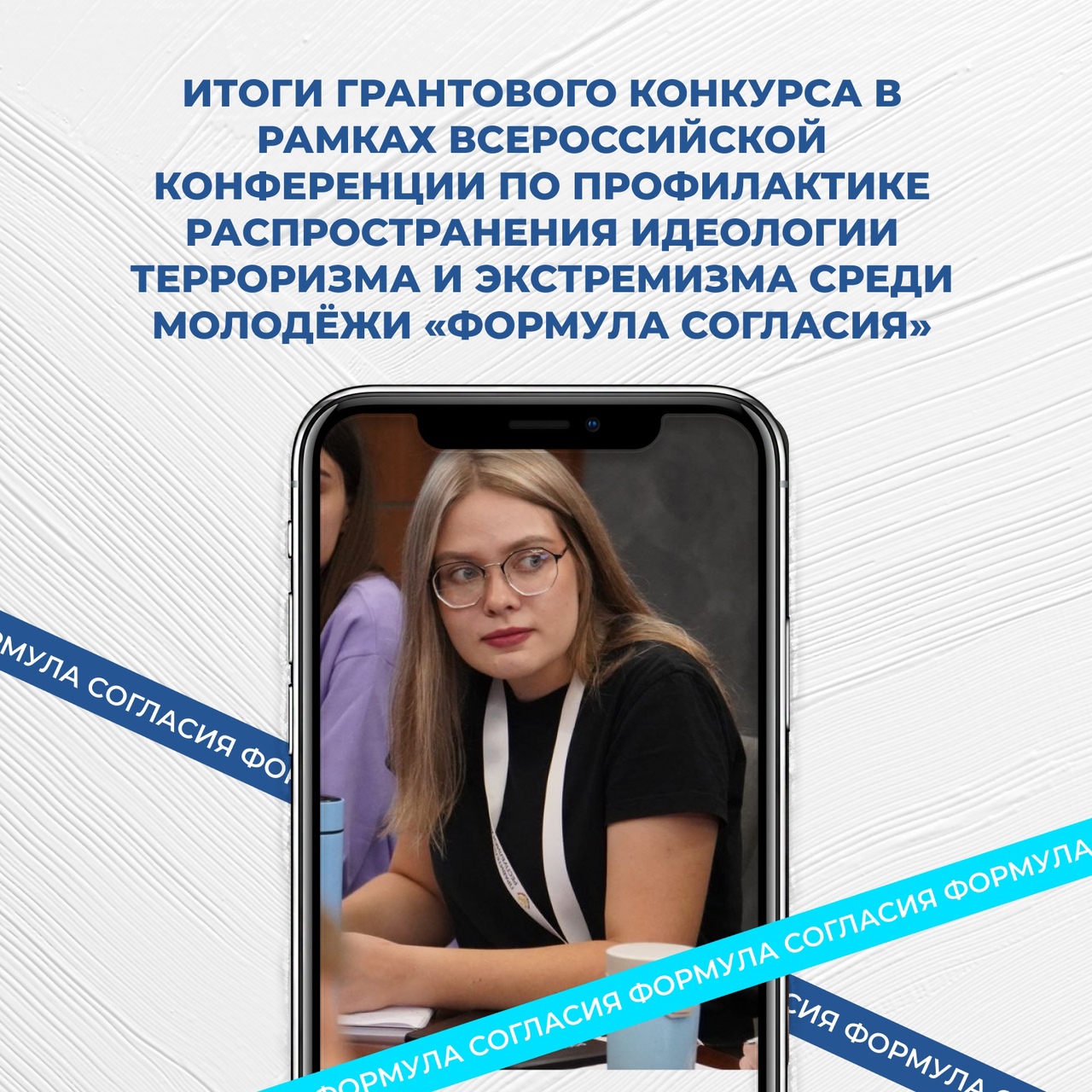Не прекращаем радовать вас победами нашей молодёжи!