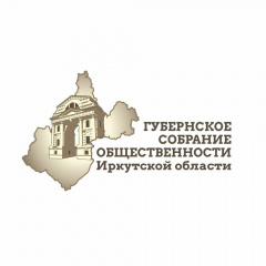 Итоги конкурса «Губернское собрание общественности»: три победных проекта
