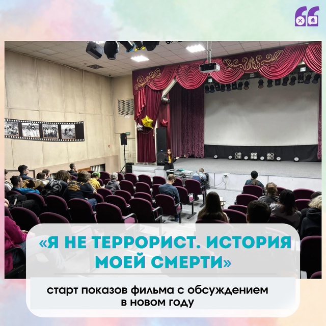 Первая полноценная рабочая неделя, а уже с выездом!