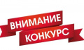 Областной конкурс муниципальных программ по профилактике незаконного потребления наркотических средств и психотропных веществ, наркомании и токсикомании и других социально-негативных явлений в 2022 году