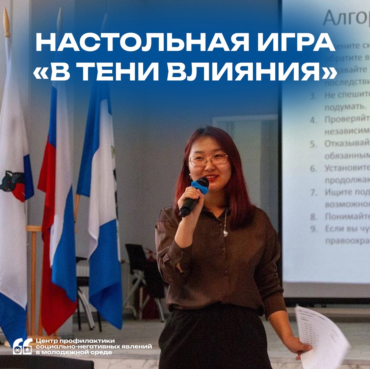 рываемся к вам с крутыми новостями! На выходных были подведены итоги конкурса Росмолодежь.Гранты 1 сезон!