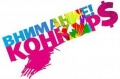 ФСКН России объявляет конкурс социальной антинаркотической рекламы