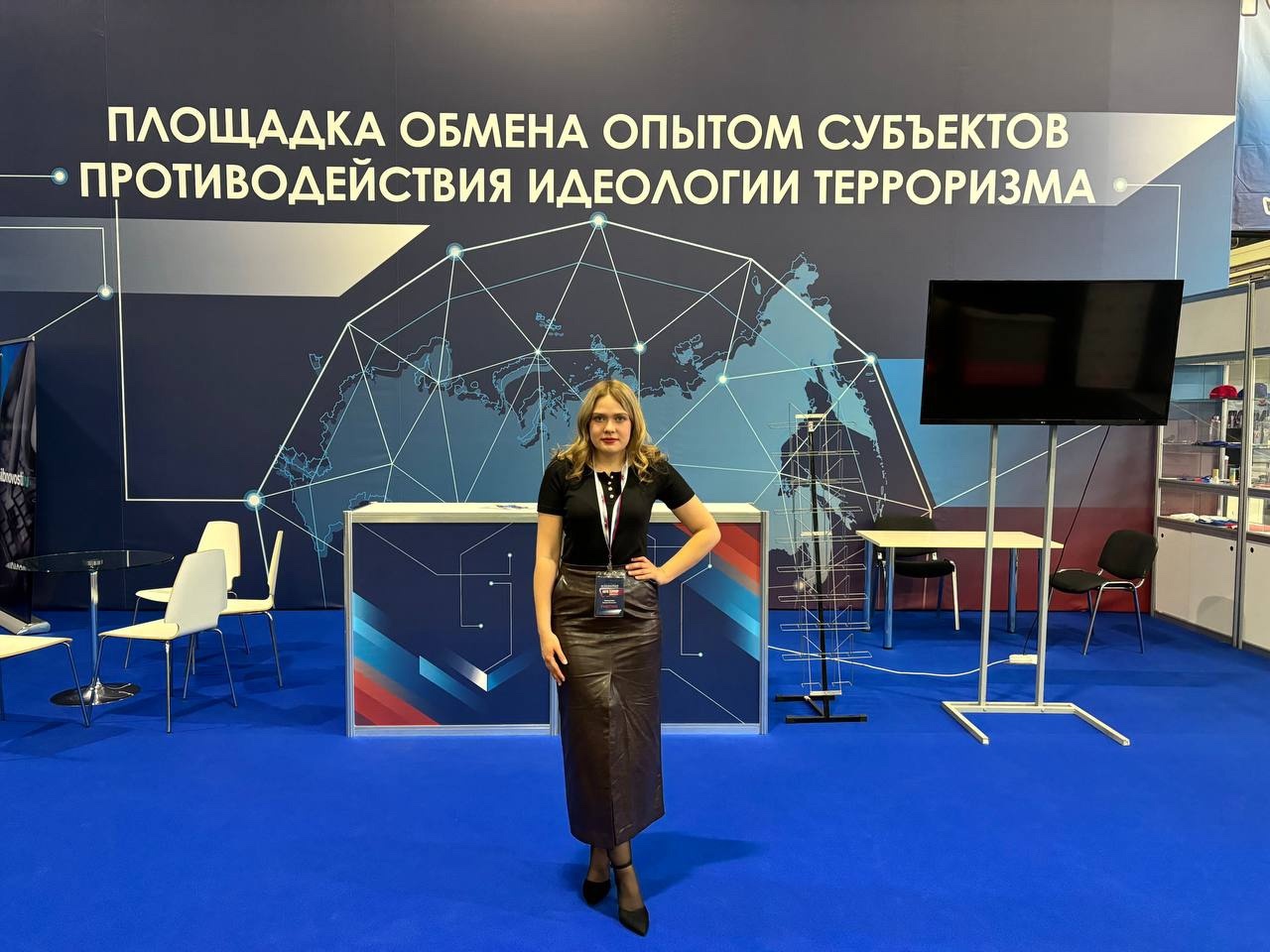  С 22 по 24 мая 2025 года в Красноярске прошёл XIX Всероссийский специализированный форум «Современные системы безопасности - Антитеррор».