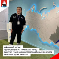 Районный проект «Дворовые игры «Капитаны улиц»