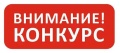 Лучший куратор кабинета профилактики 2016
