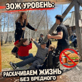 Лучшие мемы «Мем-защиты» создали волонтеры из школы № 15