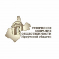 Итоги конкурса «Губернское собрание общественности»: три победных проекта
