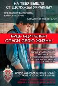 Антитеррор.Инфо Антитеррор.Инфо