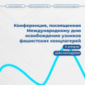 Запускаем проект Комплекс мероприятий «У каждого решения есть последствия»!