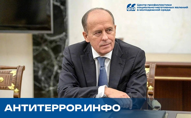 13 мая 2025 года под председательством руководителя Федерального оперативного штаба, директора ФСБ России Александра Бортникова прошло заседание Федерального оперативного штаба.