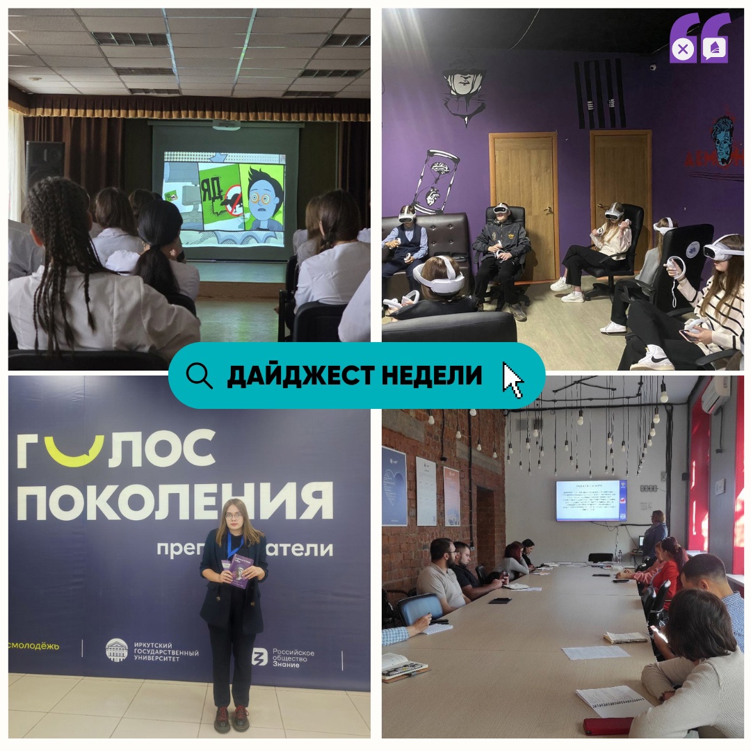 Для специалистов Центра прошло два обучения