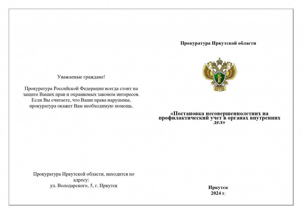 Preview (4)_page-0001.jpg