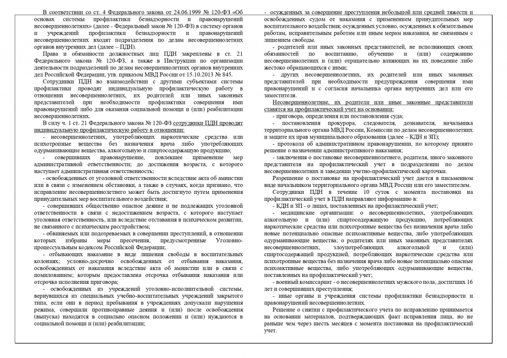 Preview (4)_page-0002.jpg
