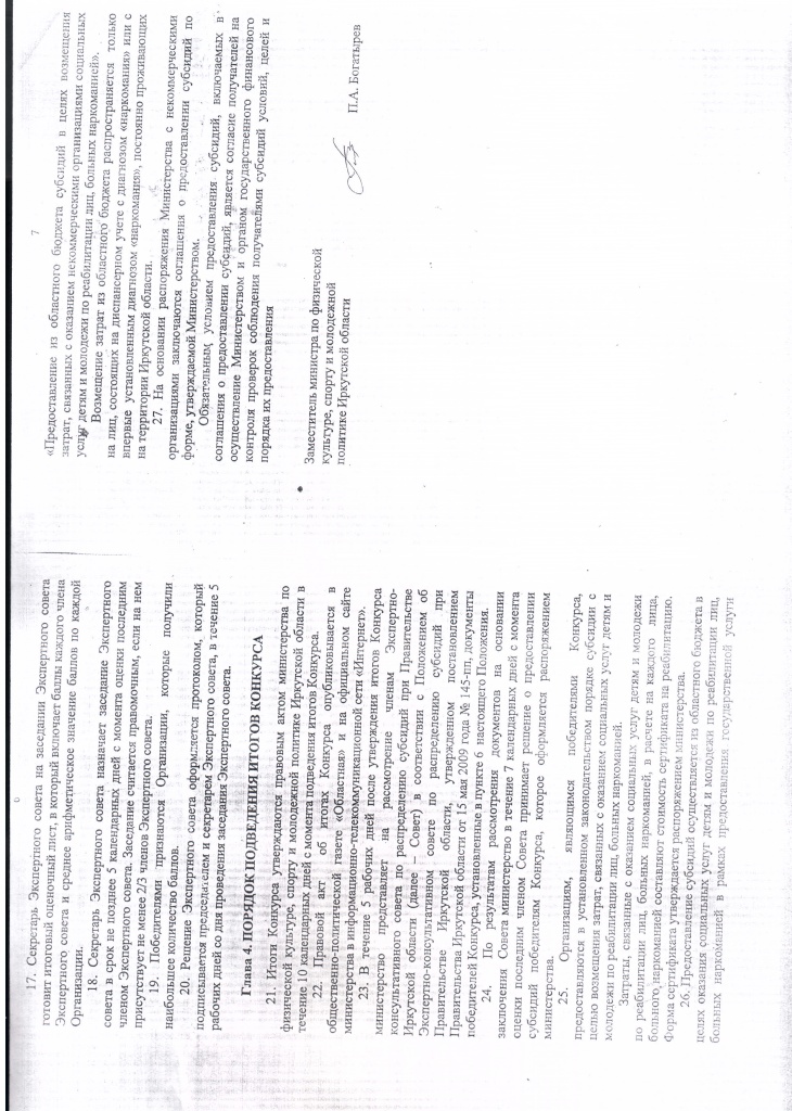 100904.JPG